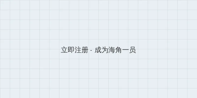 暴走漫画 姚明 用户注册入口